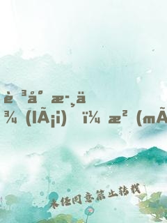 至尊歸來(lái)，沒(méi)落宗門再現(xiàn)輝煌！